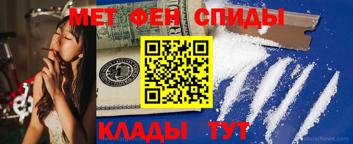Amphetamine Premium Кингисепп