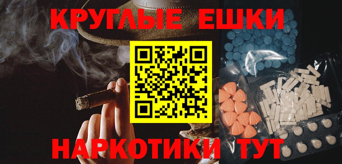 Экстази круглые  blacksprut ONION  Ecstasy  Кингисепп  Вход с VPN  Экстази бентли 