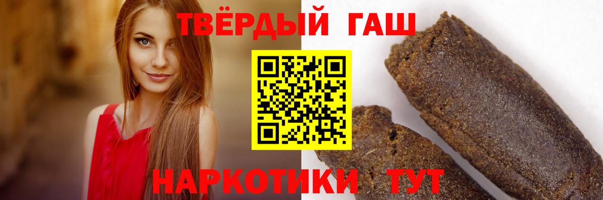 ГАШ убойный  цены наркотик  Кингисепп  Вход с VPN  ГАШИШ гарик  ГАШИШ 