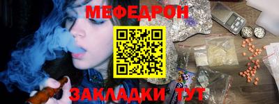 наркотики Комсомольск-на-Амуре