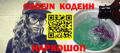 мяу мяу кристалл Коммунар