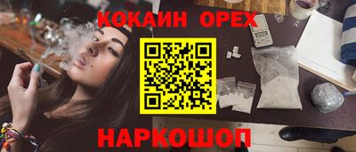 мяу мяу кристалл Коммунар