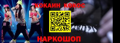 мяу мяу кристалл Коммунар