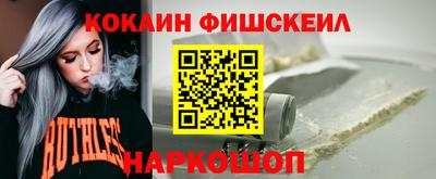 наркотики Комсомольск-на-Амуре