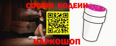 ALPHA PVP Конаково