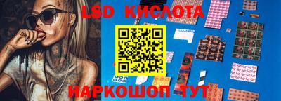 мяу мяу кристалл Коммунар