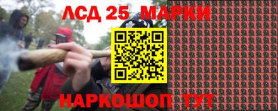 наркотики Комсомольск-на-Амуре