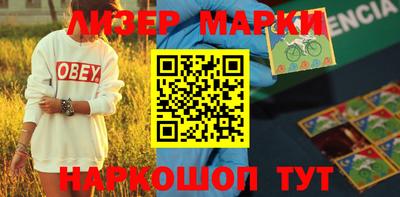 ALPHA PVP Конаково