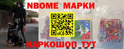 наркотики Комсомольск-на-Амуре
