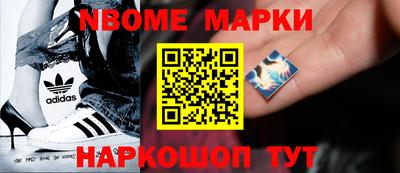 наркотики Комсомольск-на-Амуре