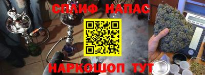 наркотики Комсомольск-на-Амуре