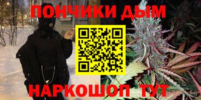наркотики Комсомольск-на-Амуре