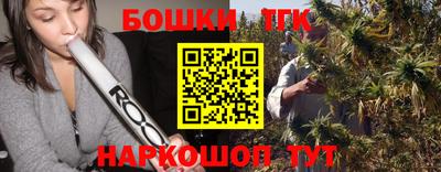 мяу мяу кристалл Коммунар