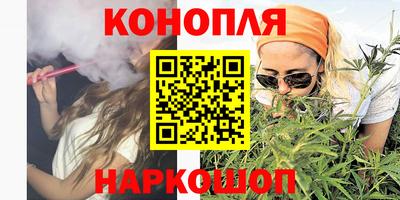 мяу мяу кристалл Коммунар