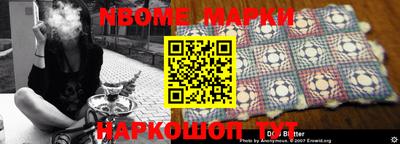 наркотики Комсомольск-на-Амуре