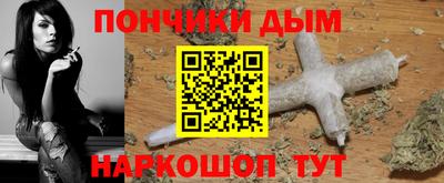 ALPHA PVP Конаково