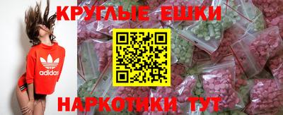 мяу мяу кристалл Коммунар