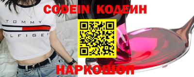 мяу мяу кристалл Коммунар