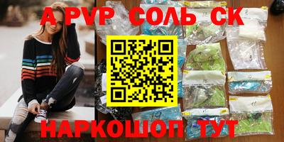 наркотики Комсомольск-на-Амуре