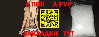 мяу мяу кристалл Коммунар