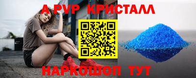 наркотики Комсомольск-на-Амуре