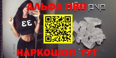 наркотики Комсомольск-на-Амуре
