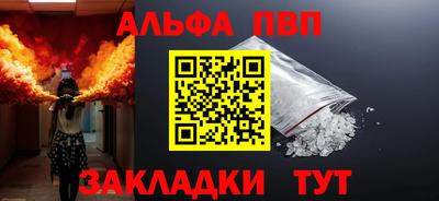 мяу мяу кристалл Коммунар
