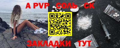 наркотики Комсомольск-на-Амуре