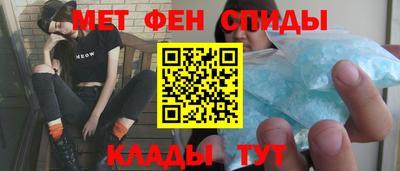 мяу мяу кристалл Коммунар