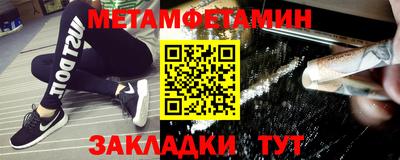 мяу мяу кристалл Коммунар