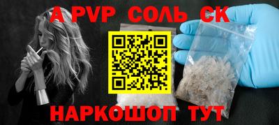 наркотики Комсомольск-на-Амуре