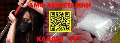 ALPHA PVP Конаково