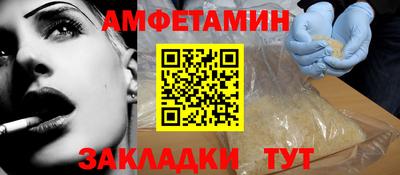 ALPHA PVP Конаково