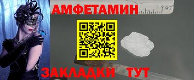 мяу мяу кристалл Коммунар