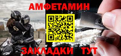 мяу мяу кристалл Коммунар