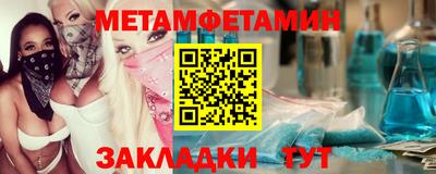 мяу мяу кристалл Коммунар