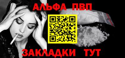мяу мяу кристалл Коммунар