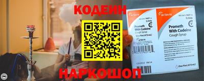 наркотики Комсомольск-на-Амуре