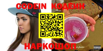 ALPHA PVP Конаково