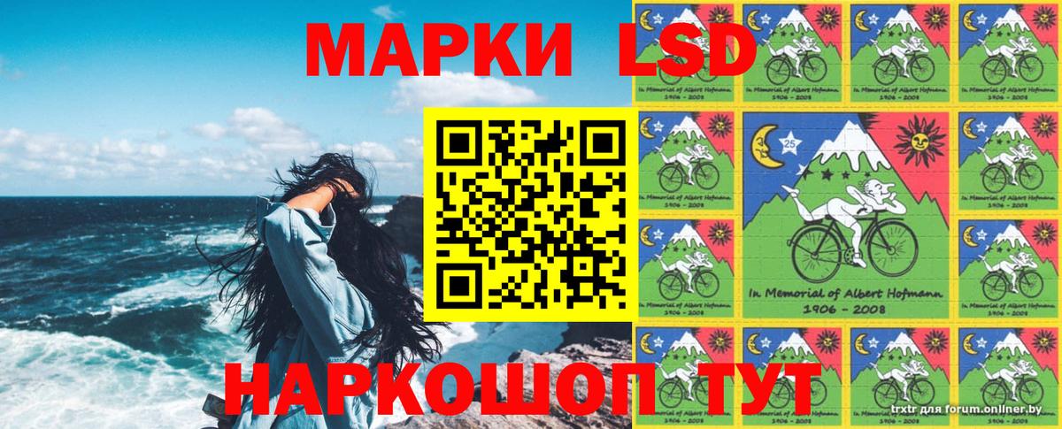 Марки NBOMe 1500мкг  Марки 25I-NBOMe  Кингисепп  Марки NBOMe 1500мкг  Вход с VPN 