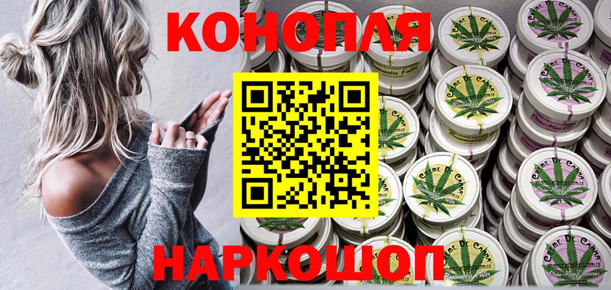 Шишки марихуана THC 21% Кингисепп